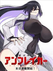 漫画改编连载进入动画化筹备资讯配图